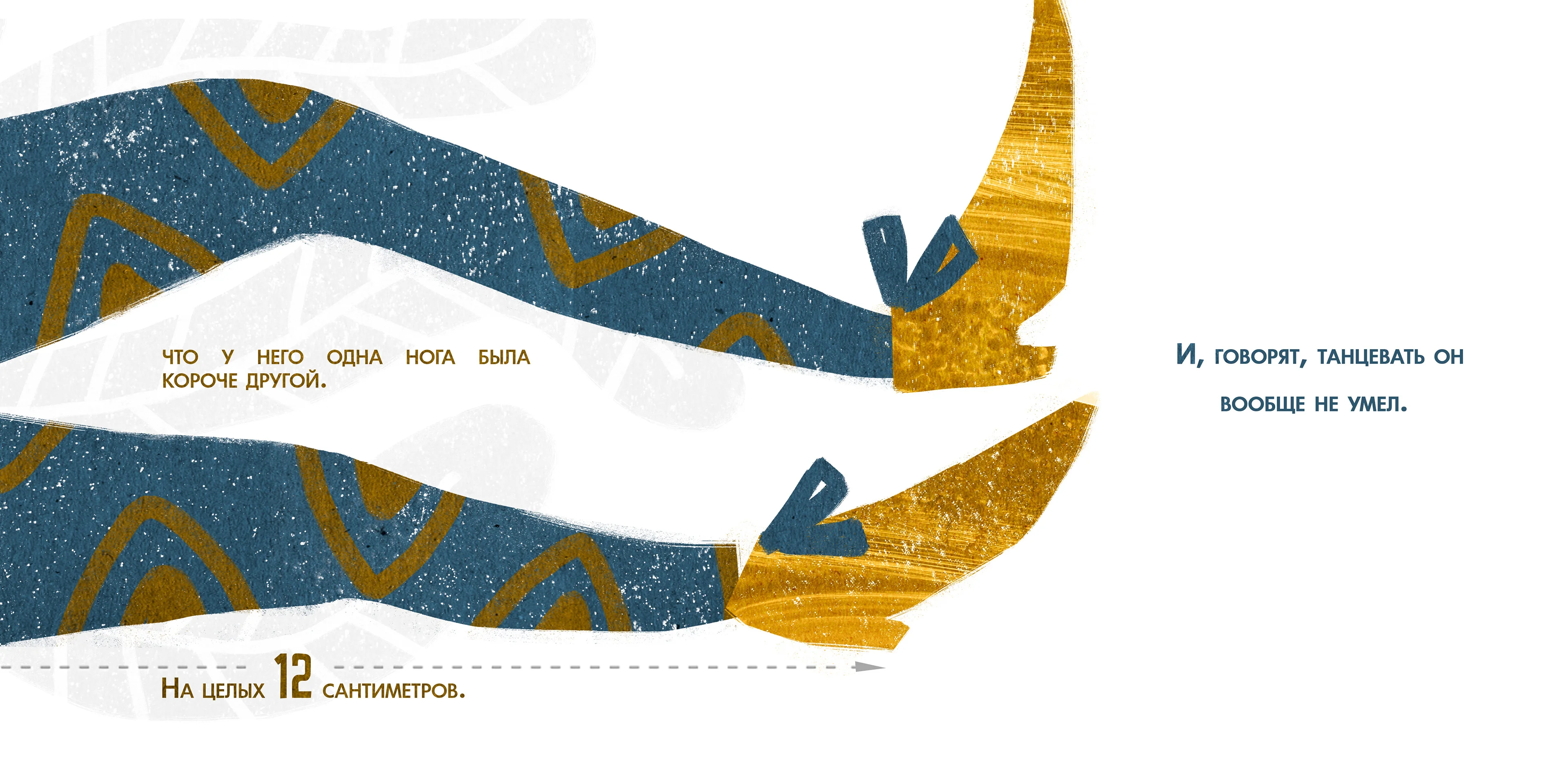 Dancer Henry: Competitive work - Image 2