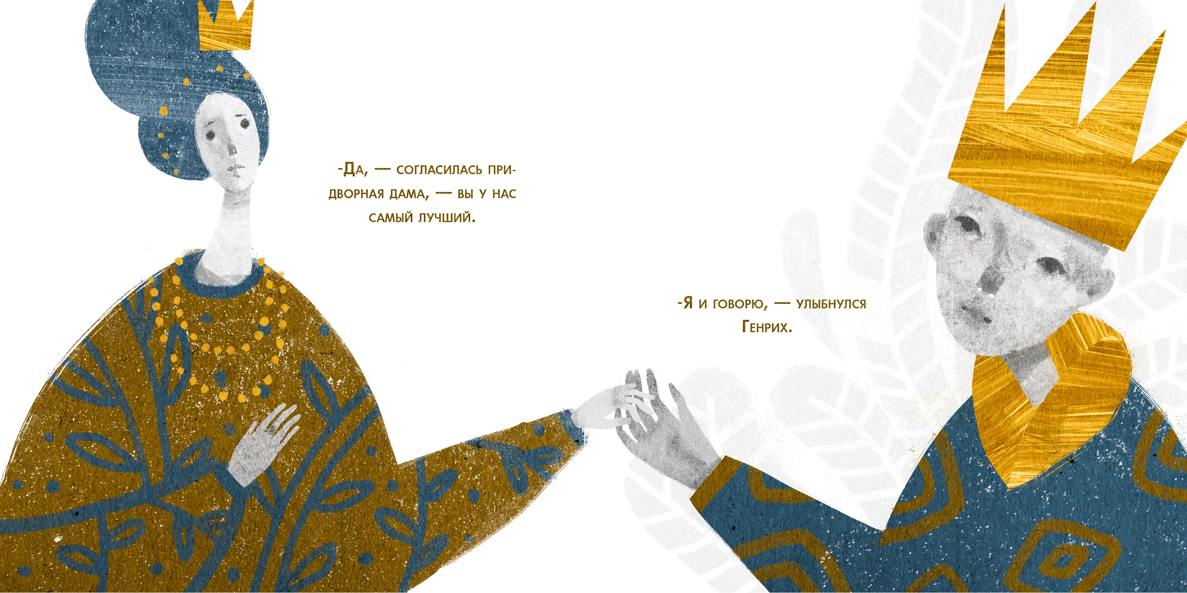 Dancer Henry: Competitive work - Image 5