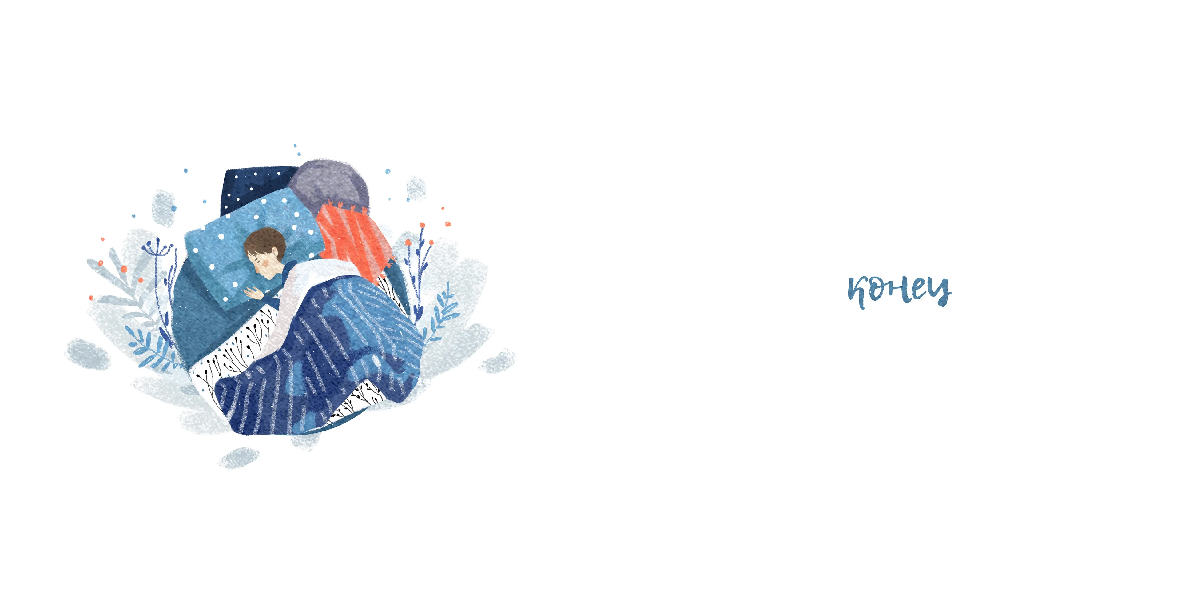 Good night's book, for children - Image 8